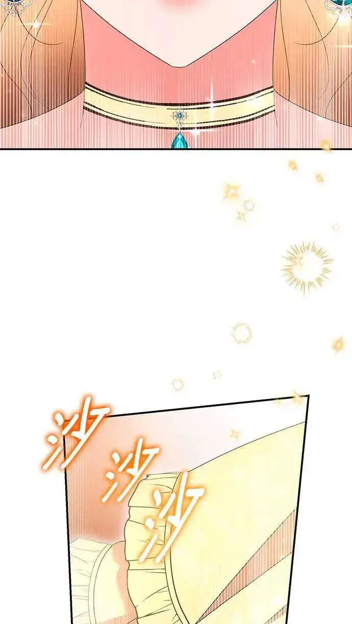 漫画《当我不再是你的影子》第46话第60张图