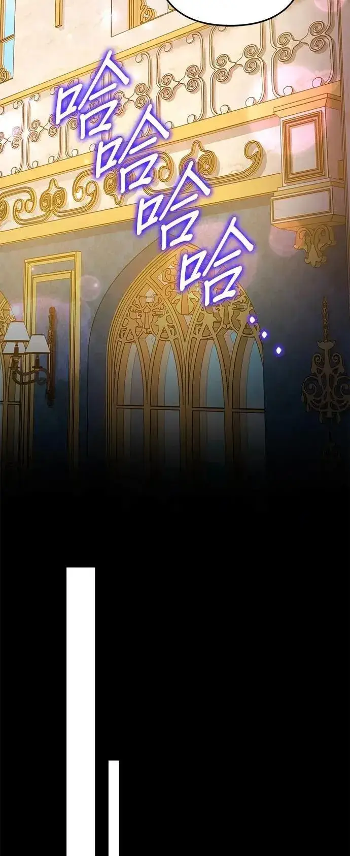 漫画《当我不再是你的影子》第54话第49张图