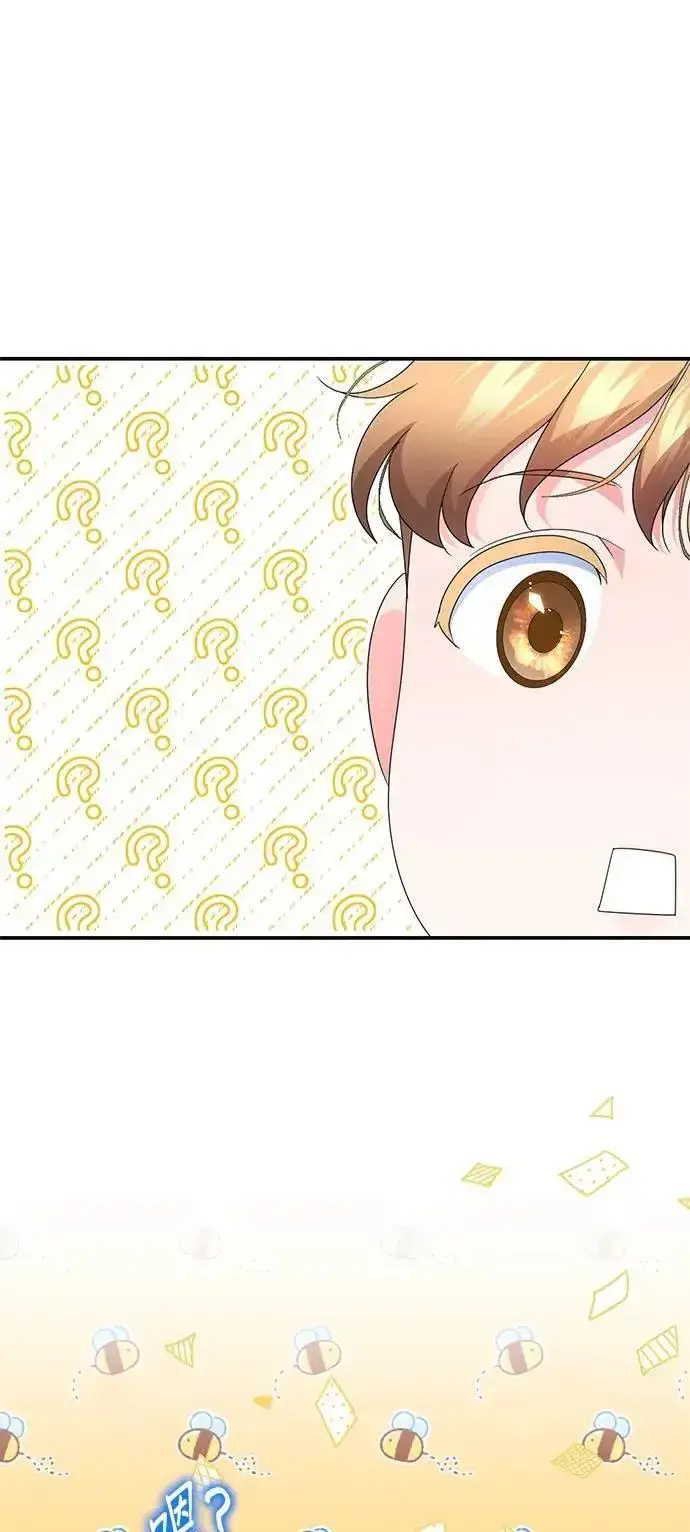 漫画《当我不再是你的影子》第63话 (最终话)第15张图