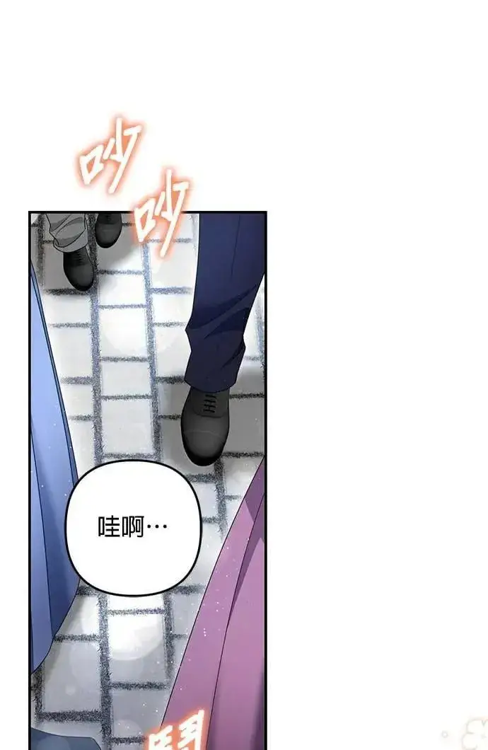 漫画《当我不再是你的影子》第63话 (最终话)第23张图