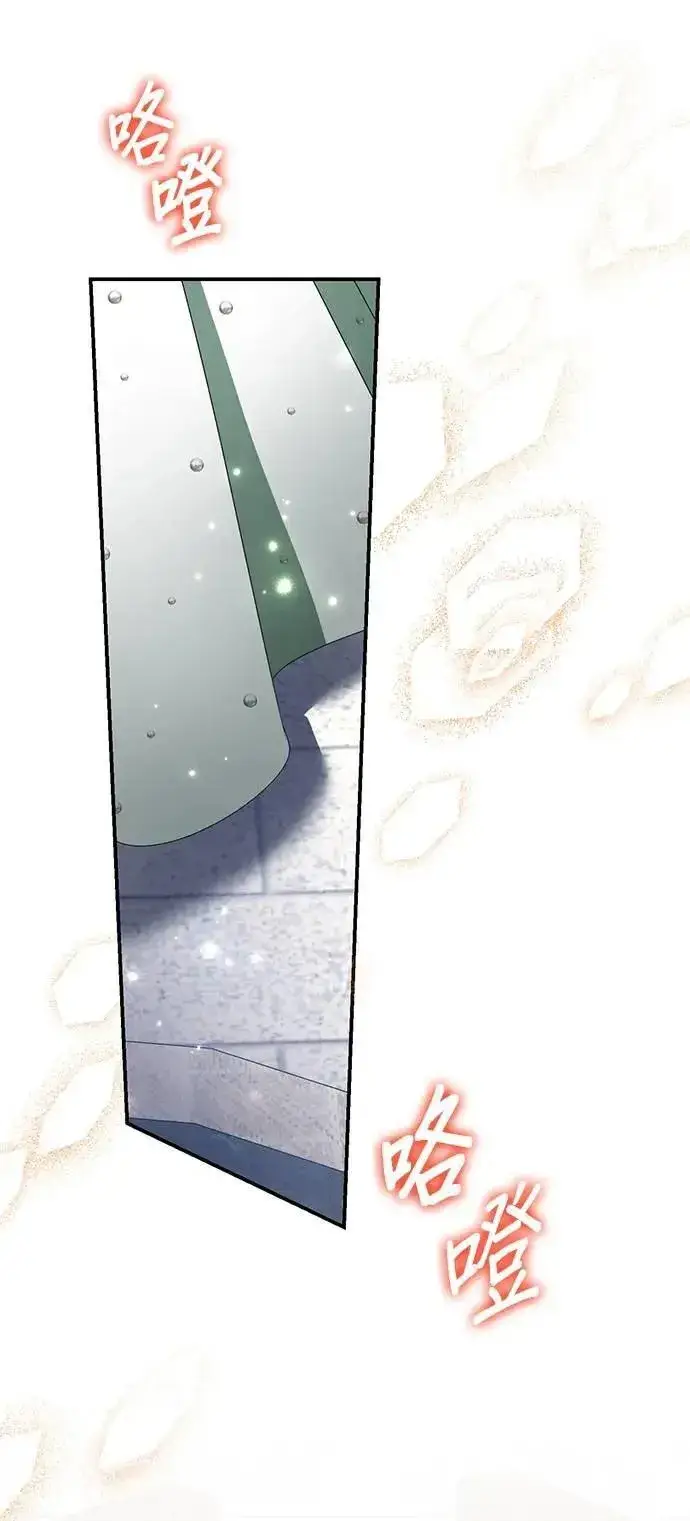 漫画《当我不再是你的影子》第63话 (最终话)第31张图