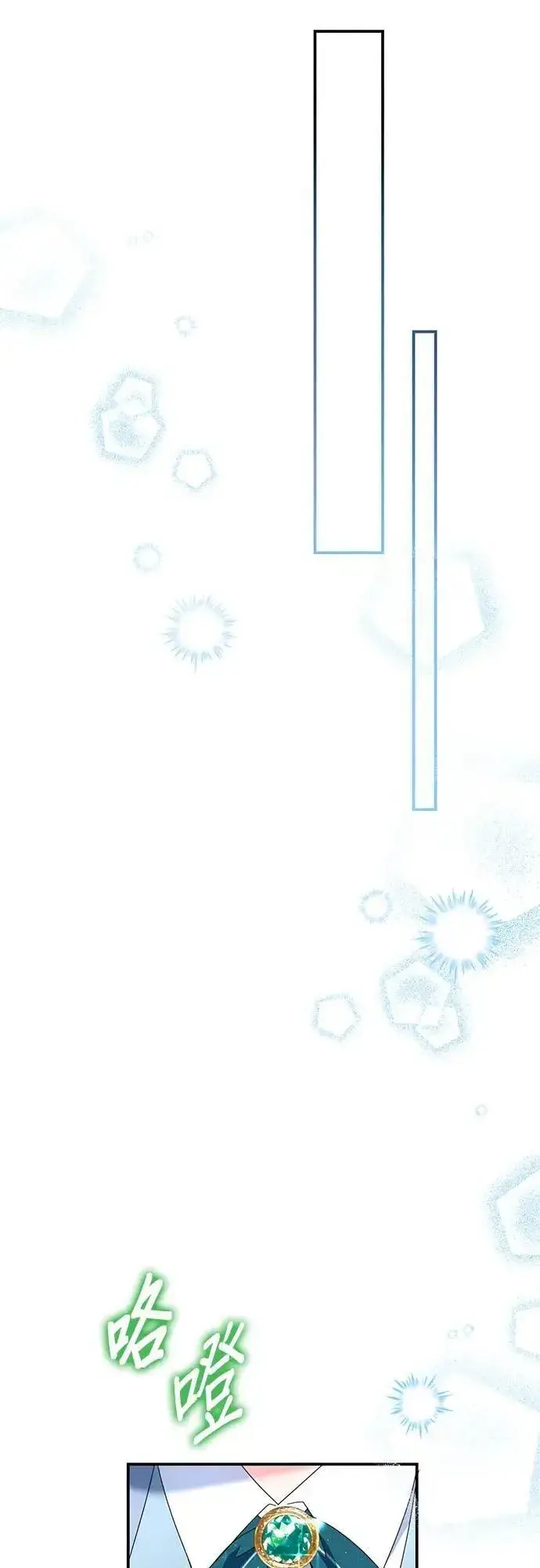 漫画《当我不再是你的影子》第63话 (最终话)第5张图
