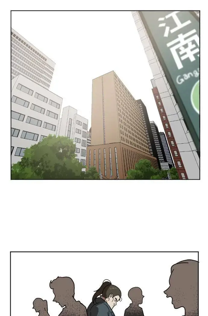 漫画《盗脸人生》崔宝润 1第22张图