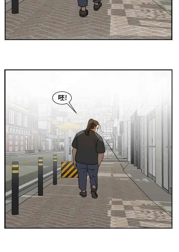 漫画《盗脸人生》崔宝润 1第27张图