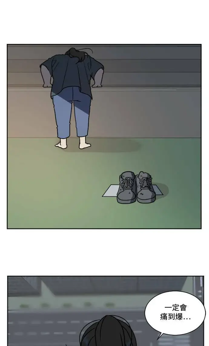 漫画《盗脸人生》崔宝润 1第65张图