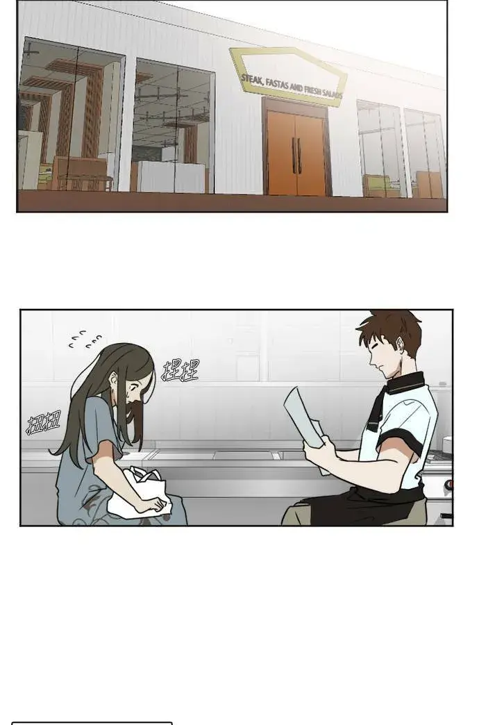 漫画《盗脸人生》崔宝润 2第44张图