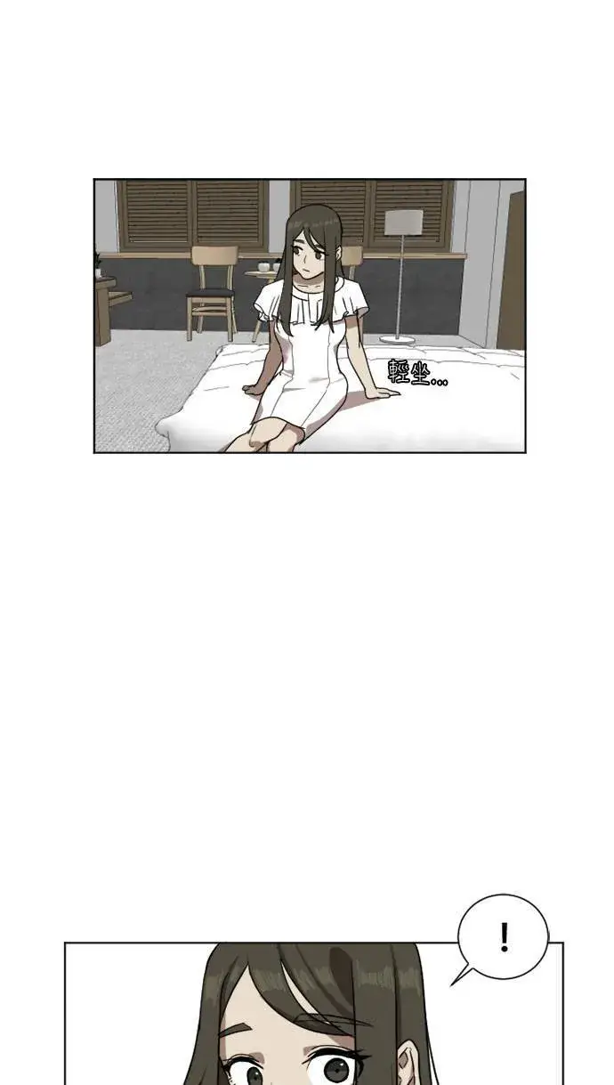 漫画《盗脸人生》崔宝润 5第21张图