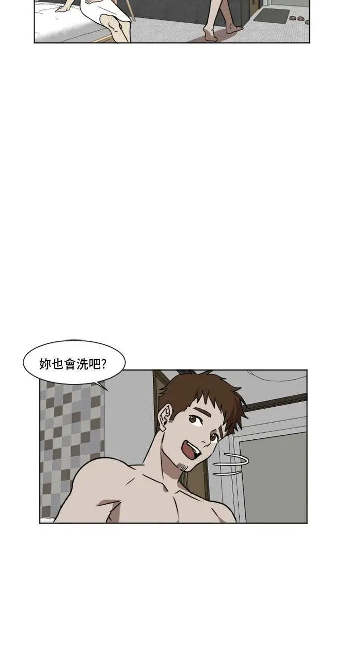 漫画《盗脸人生》崔宝润 5第27张图