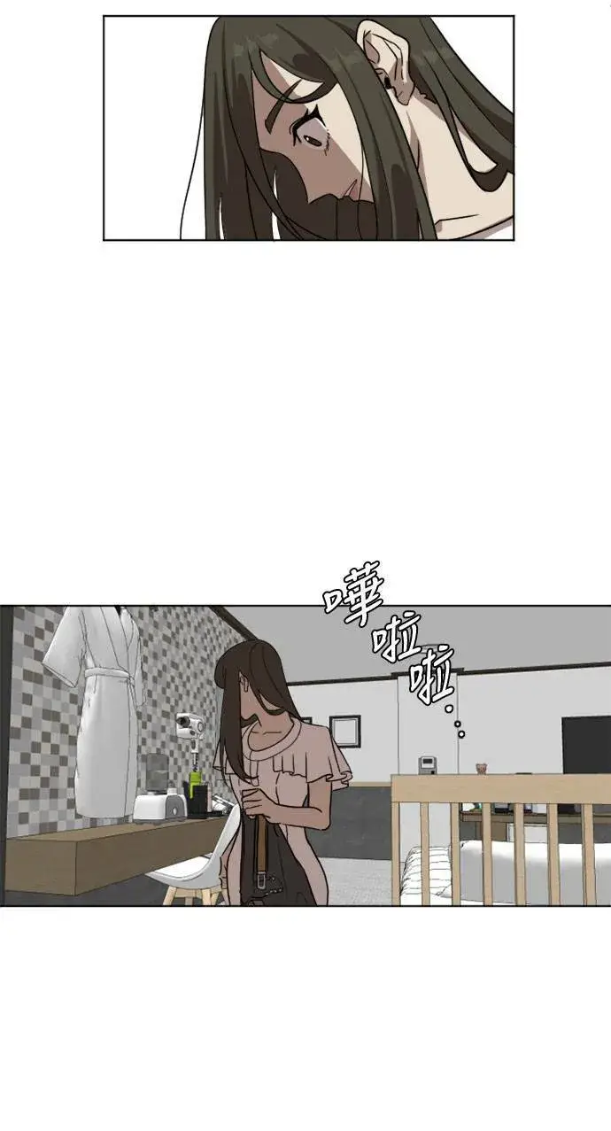 漫画《盗脸人生》崔宝润 5第35张图