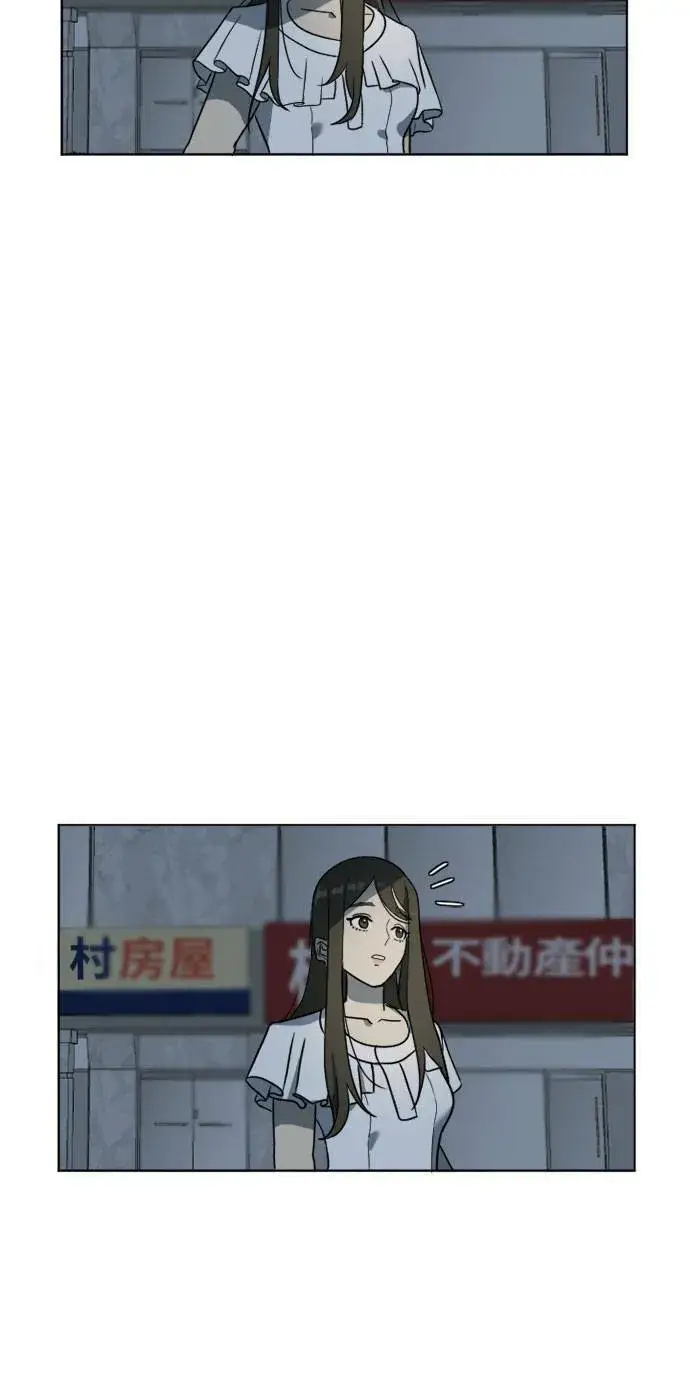 漫画《盗脸人生》崔宝润 5第40张图