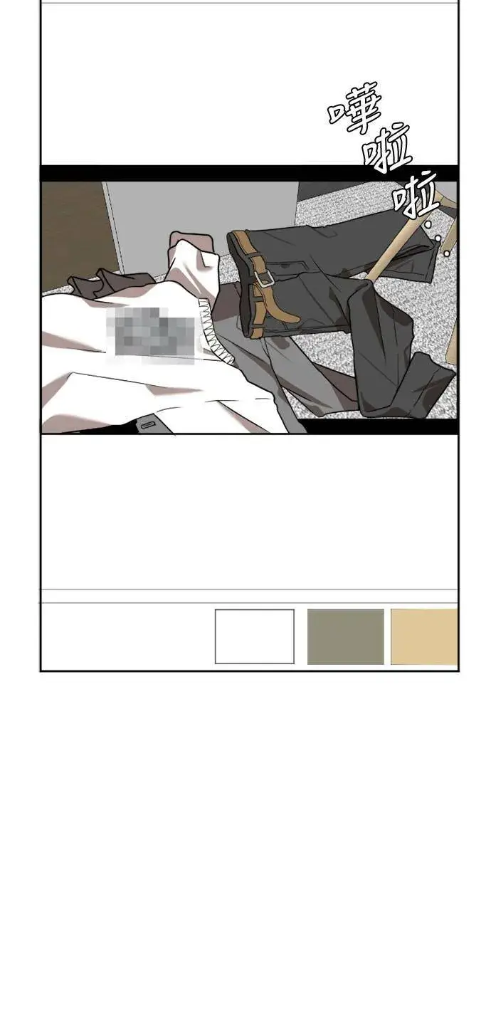 漫画《盗脸人生》崔宝润 5第64张图