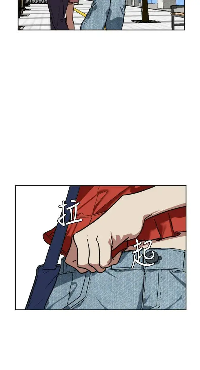 漫画《盗脸人生》崔宝润 6第30张图