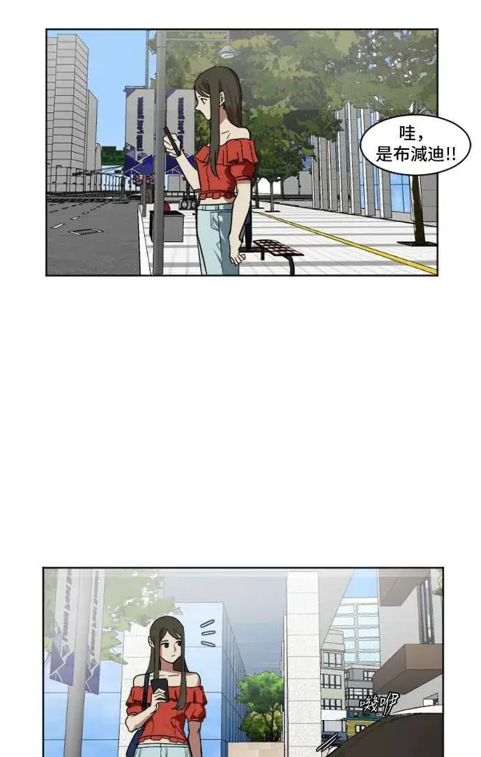 漫画《盗脸人生》崔宝润 6第37张图