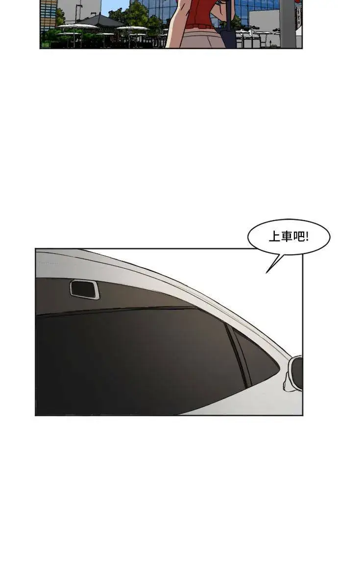 漫画《盗脸人生》崔宝润 6第40张图