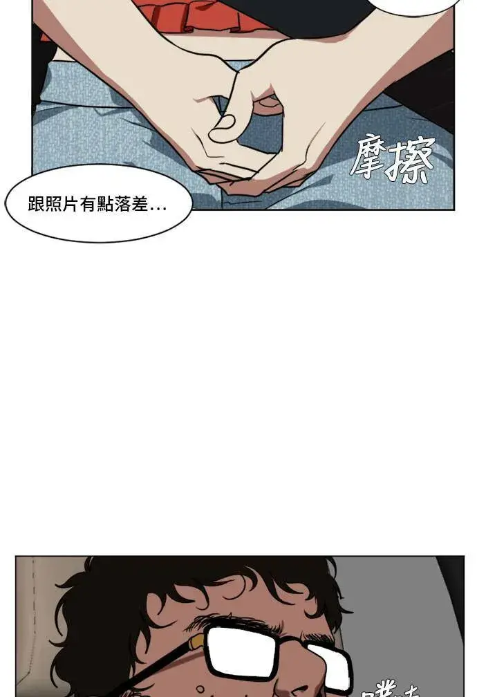 漫画《盗脸人生》崔宝润 6第60张图