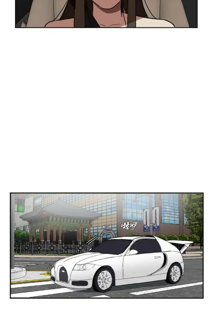 漫画《盗脸人生》崔宝润 6第62张图