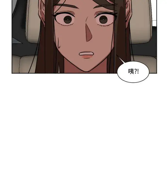 漫画《盗脸人生》崔宝润 7第19张图
