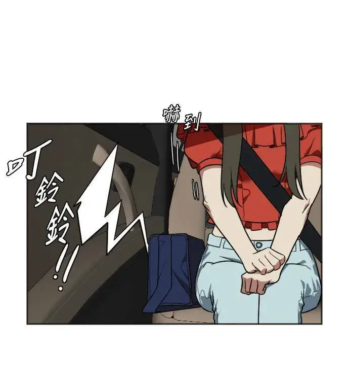 漫画《盗脸人生》崔宝润 7第21张图