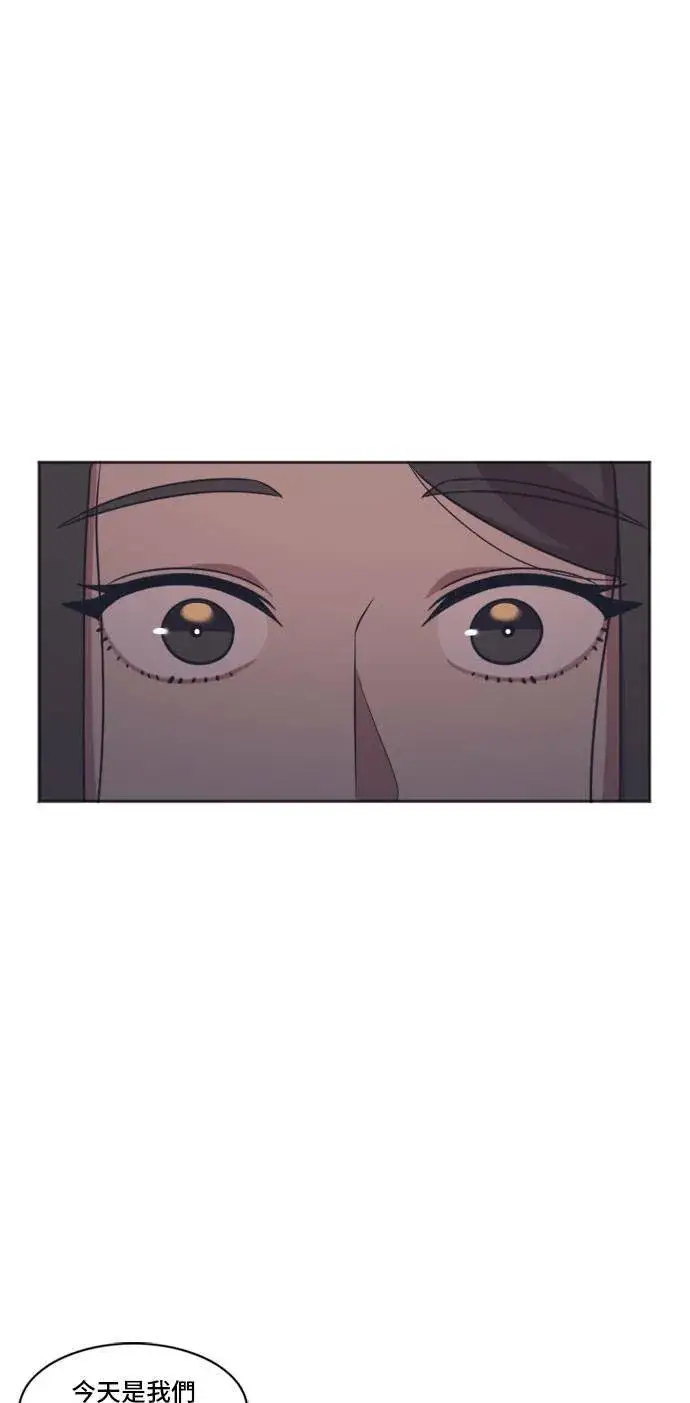 漫画《盗脸人生》崔宝润 7第38张图