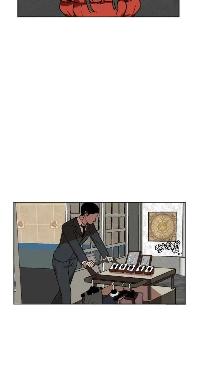 漫画《盗脸人生》崔宝润 7第51张图