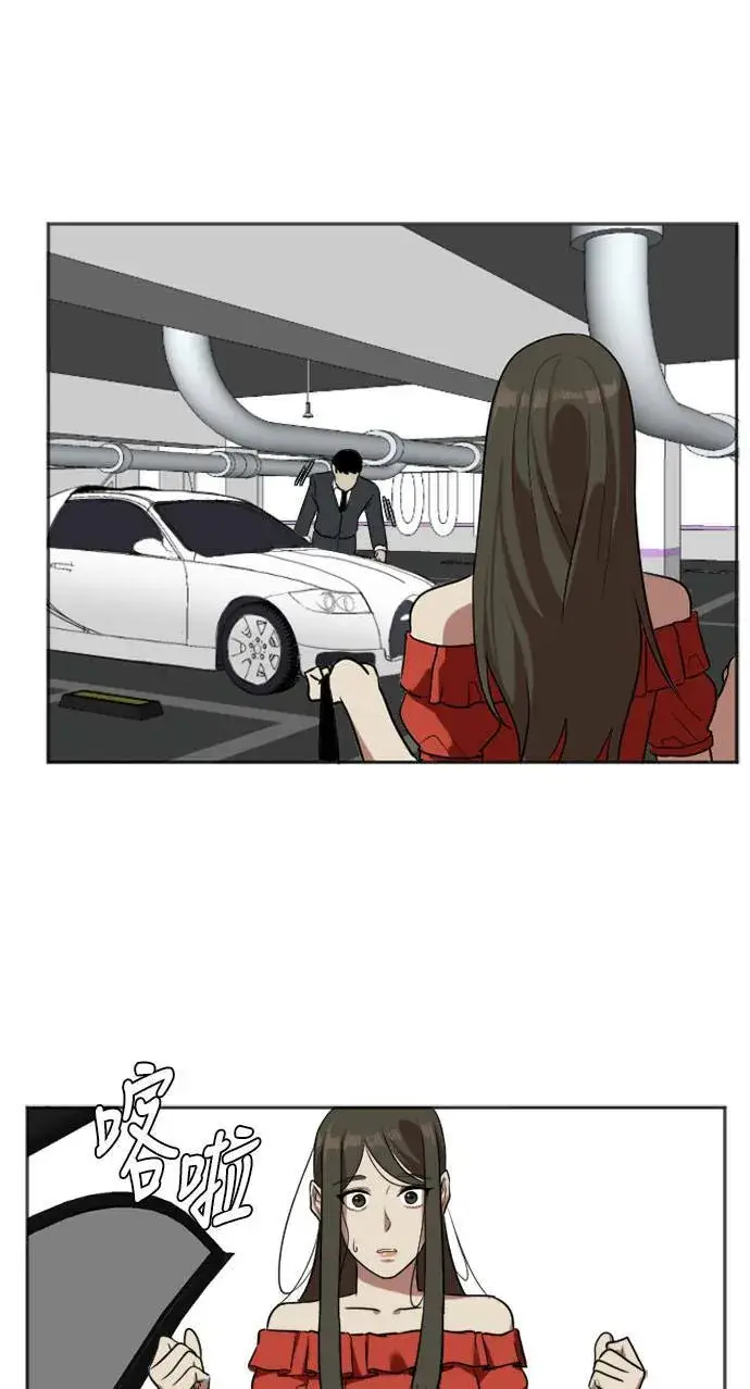 漫画《盗脸人生》崔宝润 7第58张图