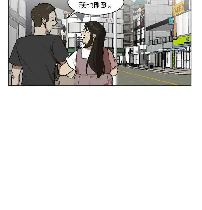 漫画《盗脸人生》崔宝润 7第72张图