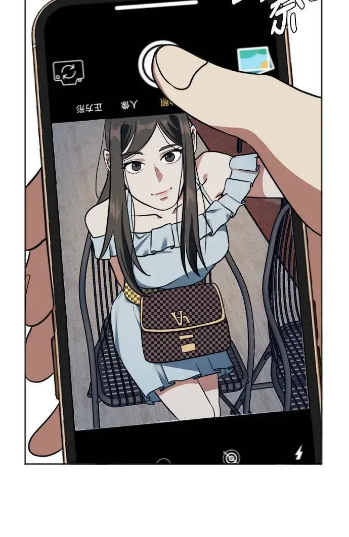 漫画《盗脸人生》崔宝润 7第75张图