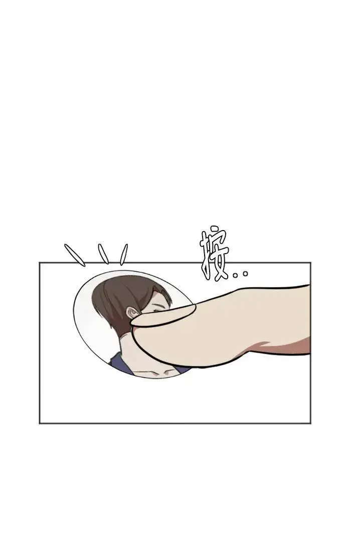 漫画《盗脸人生》崔宝润 7第79张图
