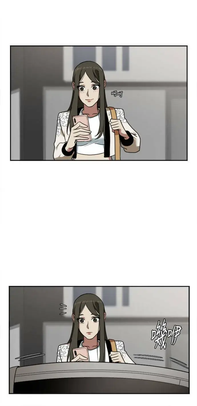 漫画《盗脸人生》崔宝润 8第3张图