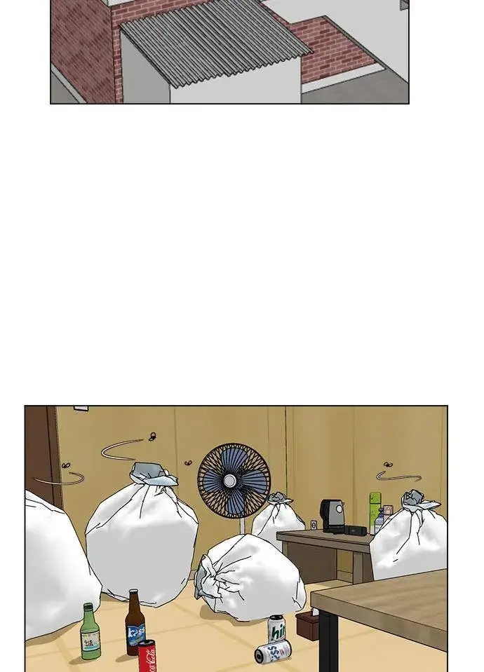 漫画《盗脸人生》崔宝润 9第15张图