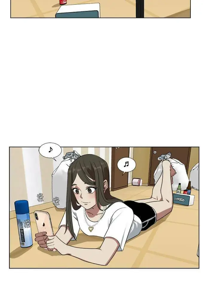 漫画《盗脸人生》崔宝润 9第16张图