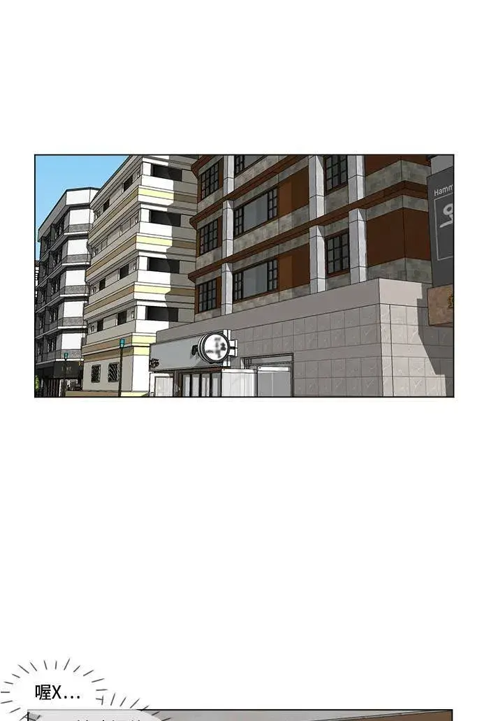 漫画《盗脸人生》崔宝润 9第29张图