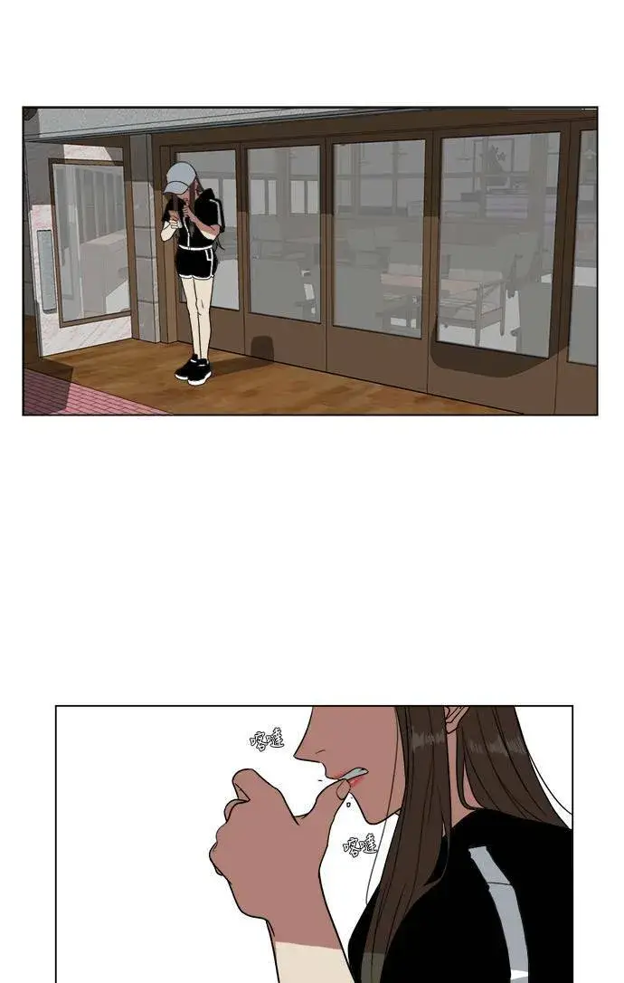 漫画《盗脸人生》崔宝润 9第41张图