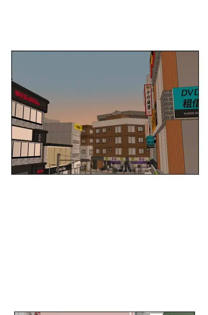 漫画《盗脸人生》崔宝润 9第50张图