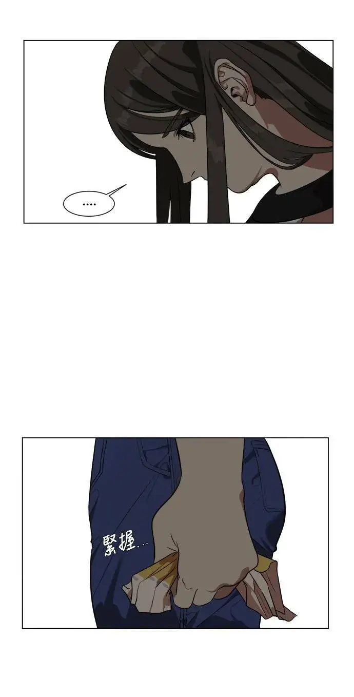 漫画《盗脸人生》崔宝润 10第32张图
