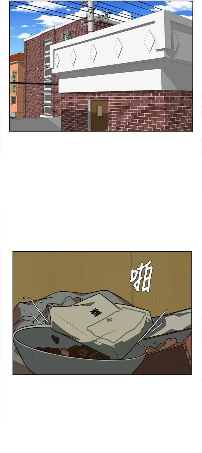 漫画《盗脸人生》崔宝润 11第40张图