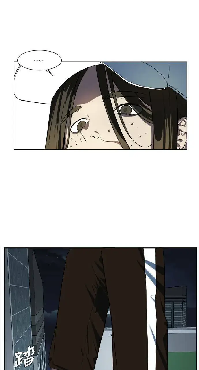 漫画《盗脸人生》崔宝润 13第18张图