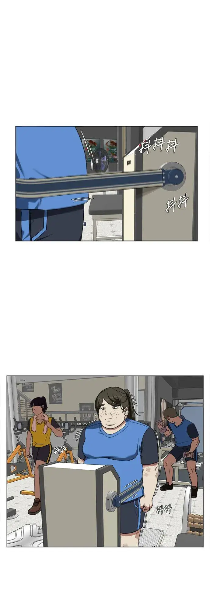 漫画《盗脸人生》崔宝润 13第47张图