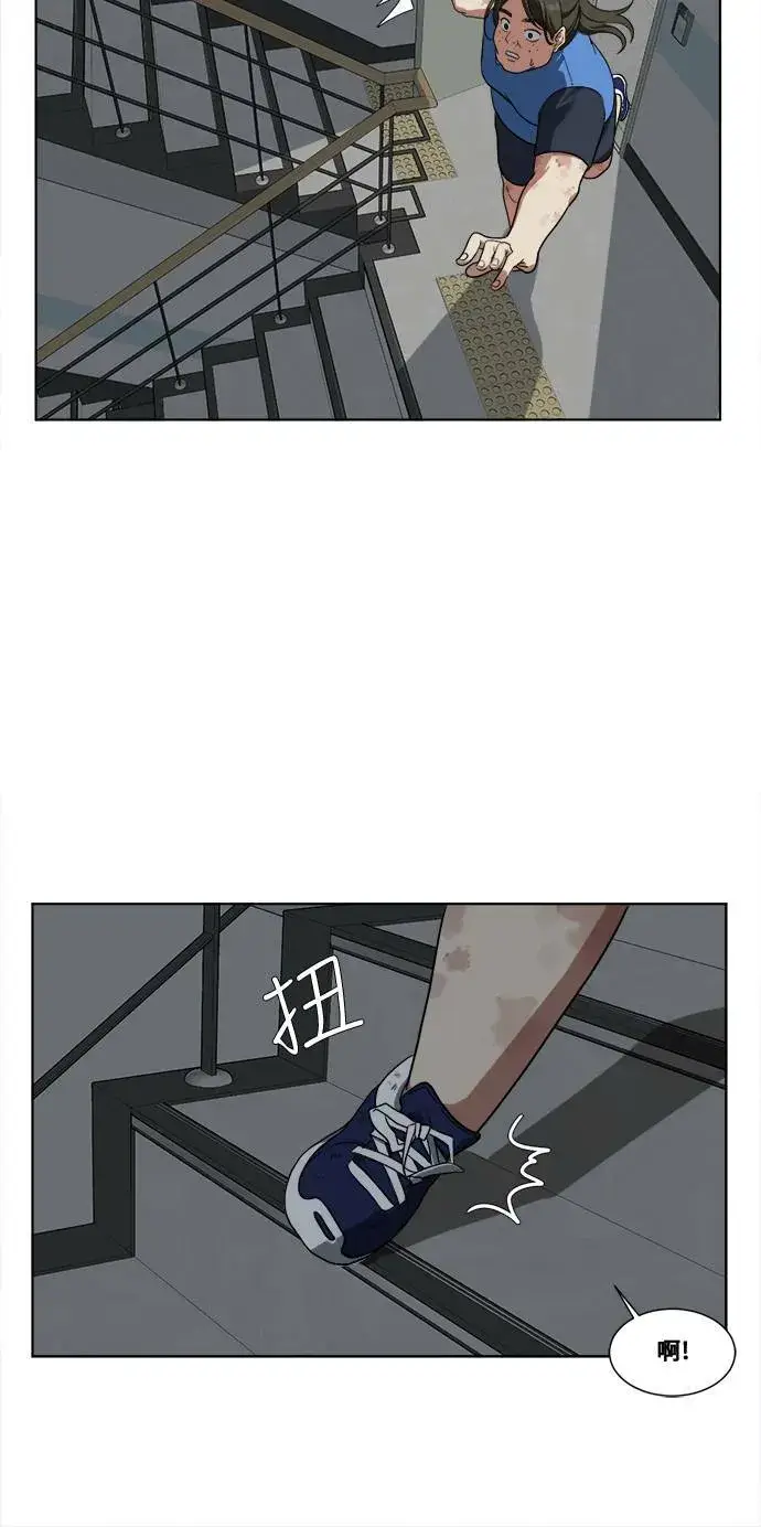 漫画《盗脸人生》崔宝润 14第12张图