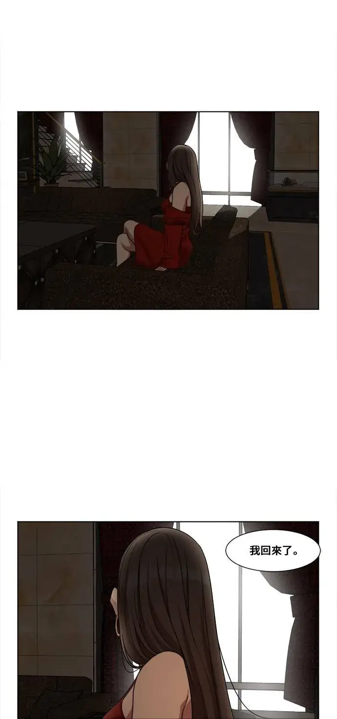 漫画《盗脸人生》崔宝润 14第38张图