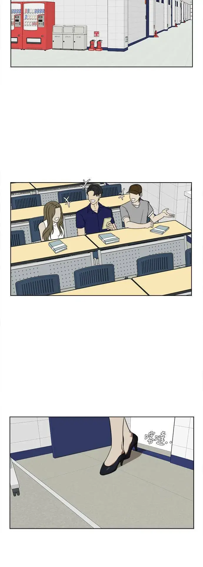 漫画《盗脸人生》郑弦珠 1第25张图