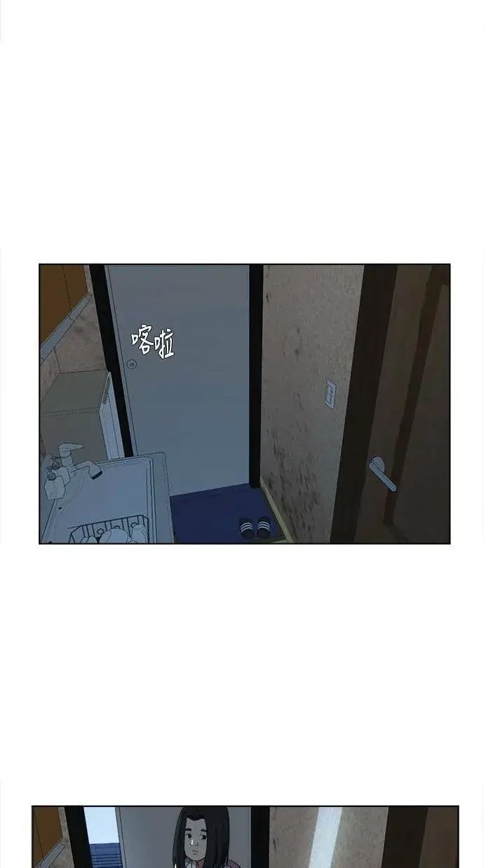 漫画《盗脸人生》郑弦珠 1第49张图