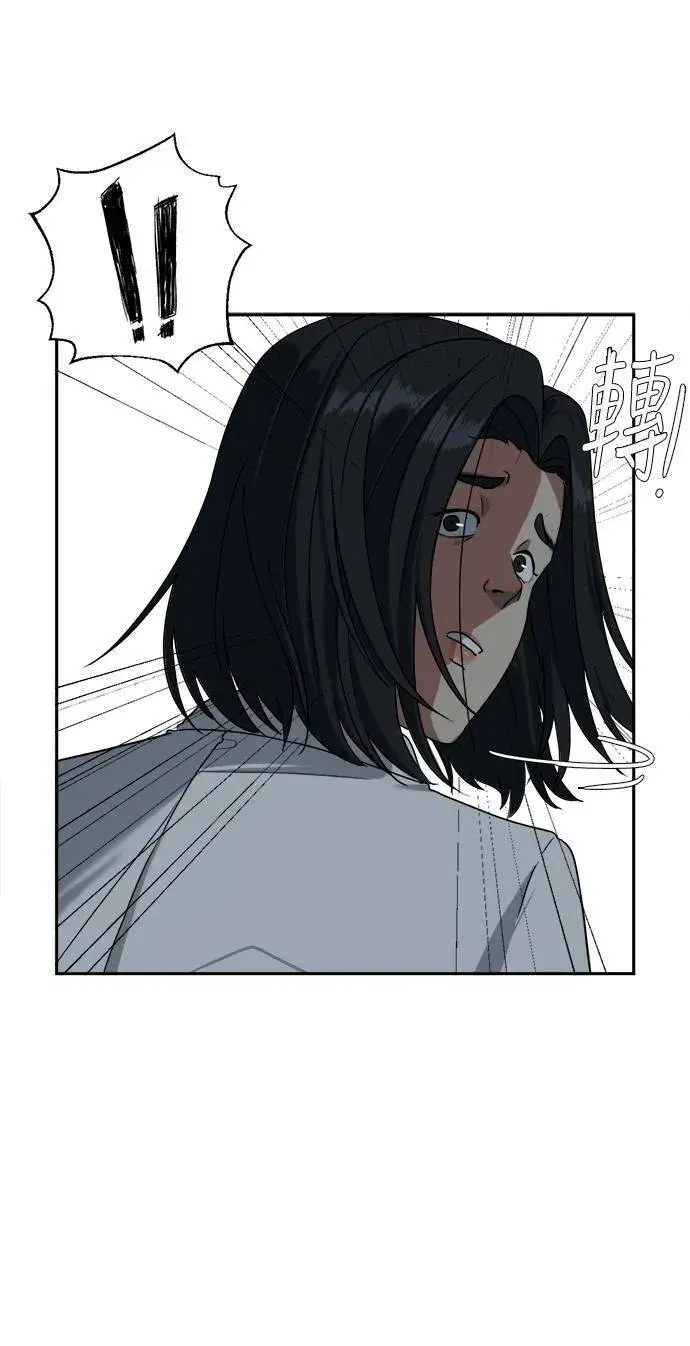 漫画《盗脸人生》郑弦珠 1第57张图