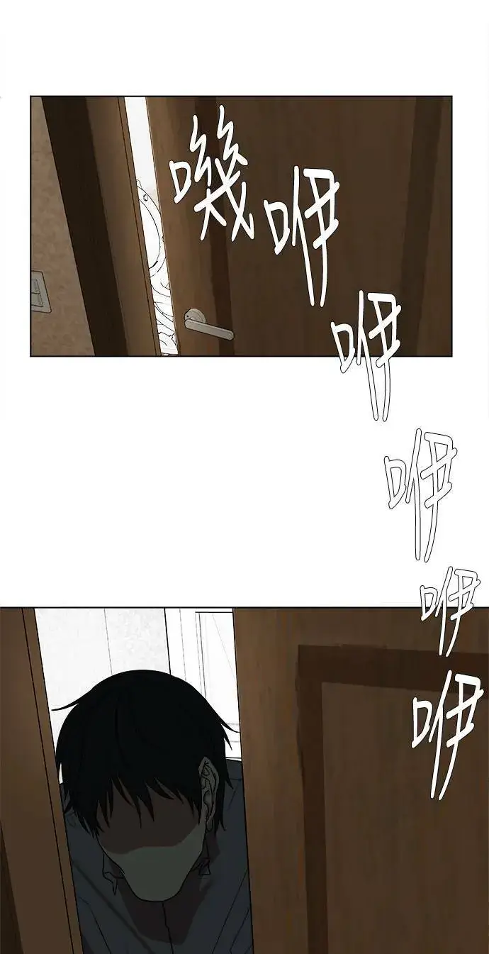 漫画《盗脸人生》郑弦珠 1第58张图