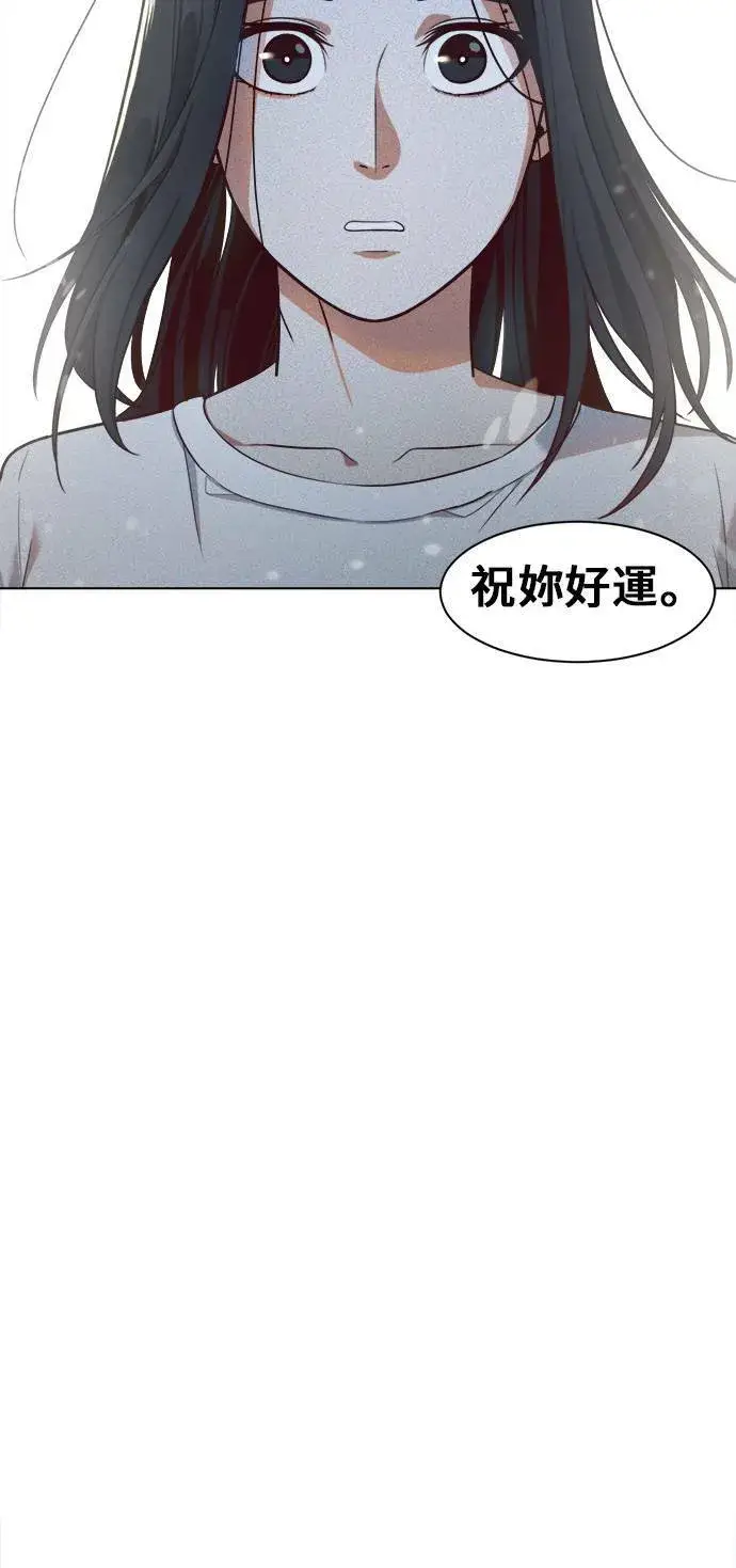 漫画《盗脸人生》郑弦珠 1第7张图