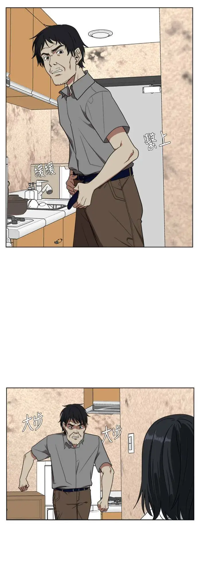 漫画《盗脸人生》郑弦珠 2第2张图