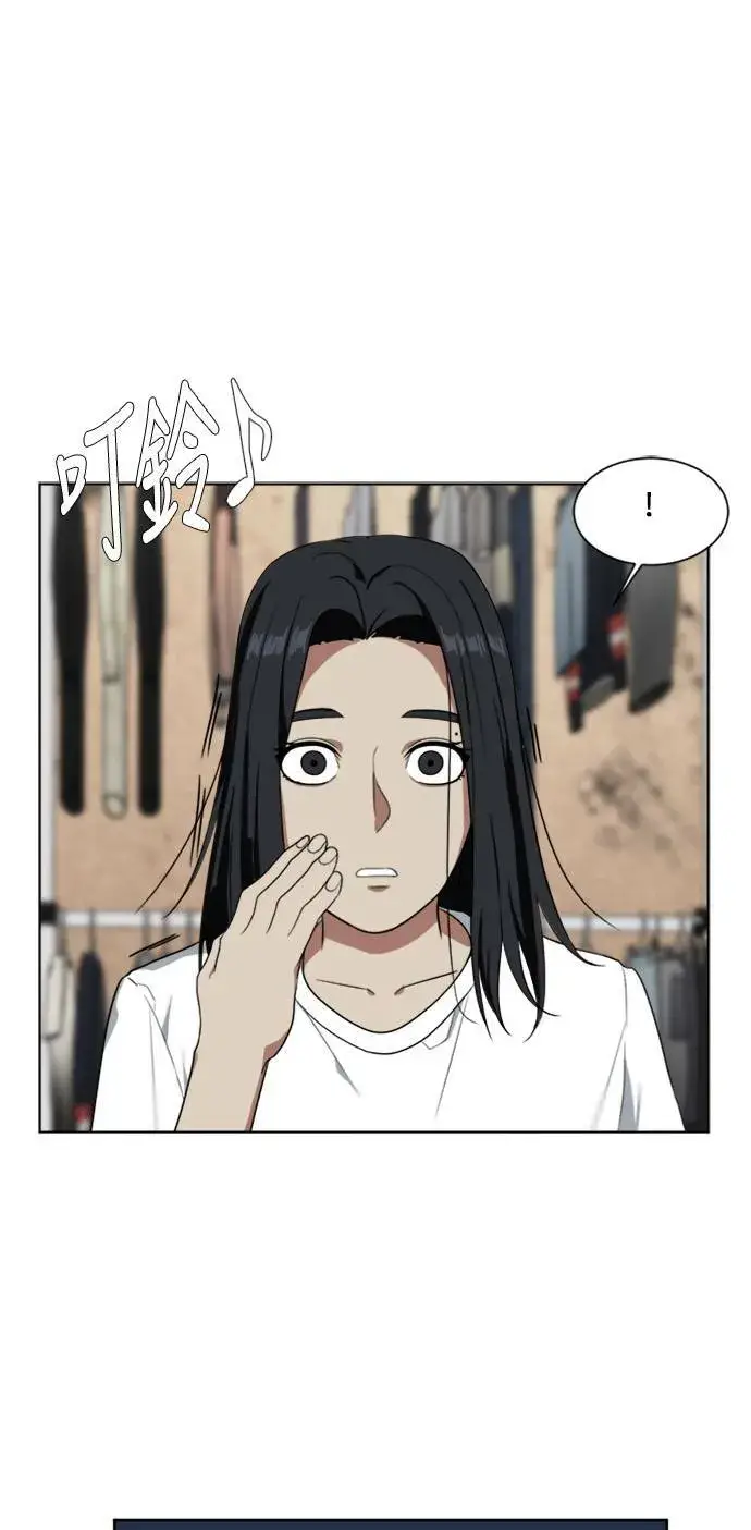 漫画《盗脸人生》郑弦珠 2第61张图
