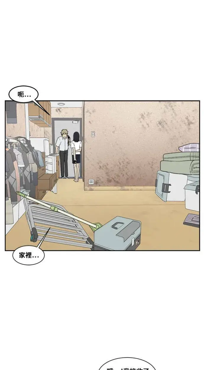 漫画《盗脸人生》郑弦珠 3第10张图