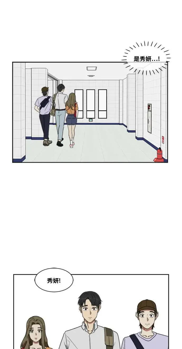 漫画《盗脸人生》郑弦珠 3第34张图
