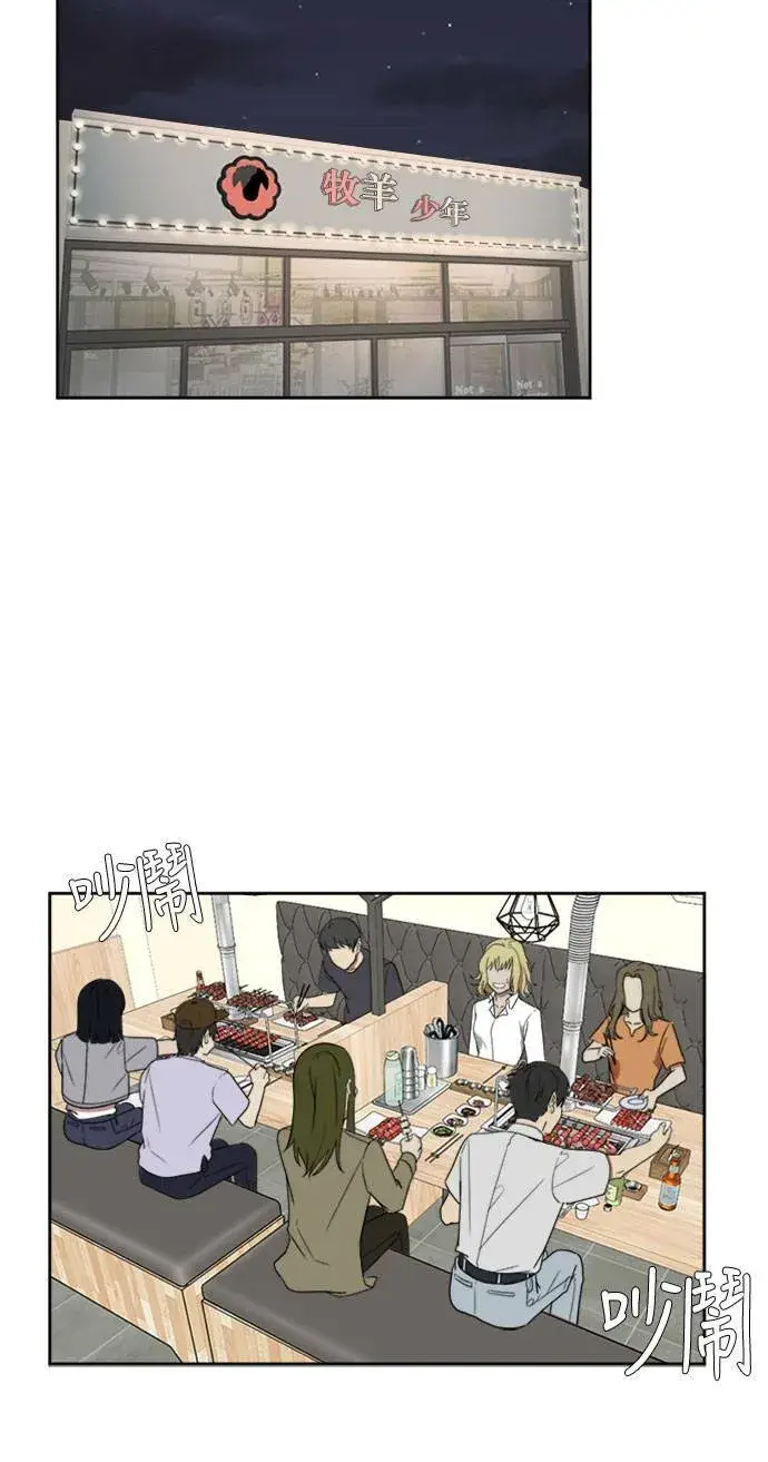 漫画《盗脸人生》郑弦珠 3第39张图